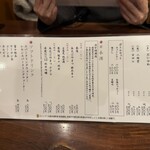 牛たん料理 閣 - 