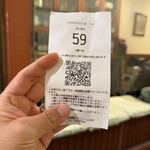 牛たん料理 閣 - 