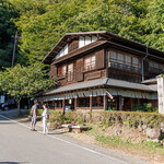 天下茶屋 - 