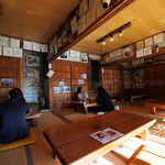 天下茶屋 - 