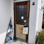 手打ちうどん ムサシ - 午後1時前には完売の案内