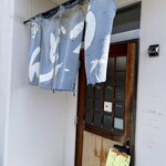 手打ちうどん ムサシ - 午後12時半前にスープ終了の案内