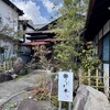 うさ季 - 