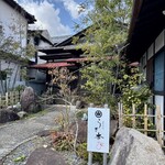 うさ季 - 