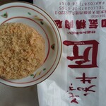 和気精肉店 - 料理写真: