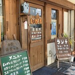 手作り厨房じゃがいも - がいかん