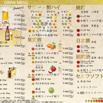 中国料理 遣唐使 - 