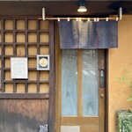 蕎麦小路 さわらび - 