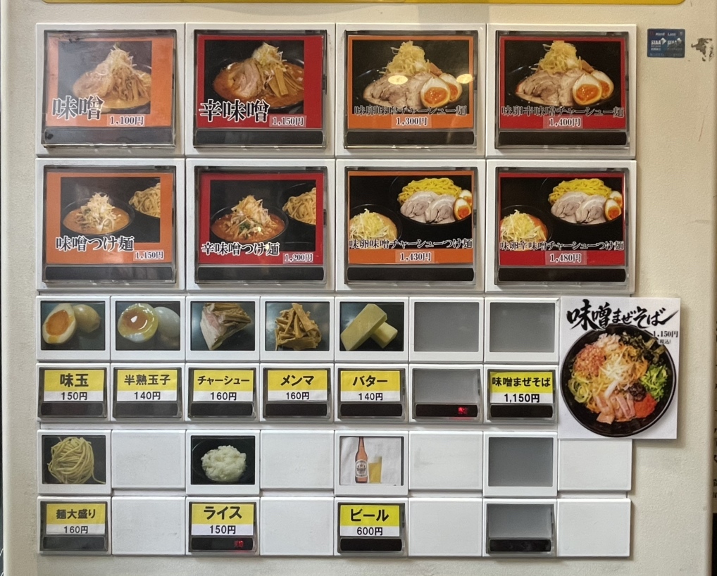 活動歴および当時の関連ビジュアル記録