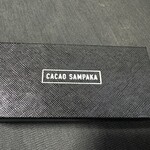 カカオサンパカ - 