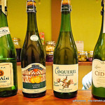 Garutsu Cidre&Wine - シードル、シードラ