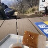 元祖 金時茶屋 - 料理写真: