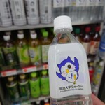 ファミリーマート - ドリンク写真:お買い上げ