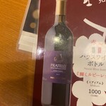 神田屋のスタンド 夕やけ - 