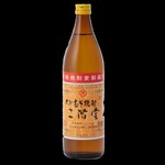 中国料理 遣唐使 - 