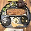 うなぎ四代目菊川 - 一本ひつまぶし
