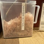 にぼらや - 
