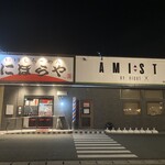にぼらや - 