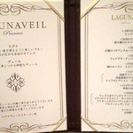 SINC BISTRO - 本日のメニュー