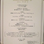 SINC BISTRO - 本日のメニュー