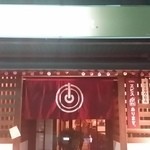 Izakaya Pawa- - 【H26.5.31】