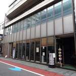 西澤餅屋 - 