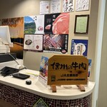 和牛燒肉 信州育成 - 