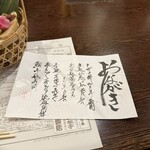 泊舟 - 