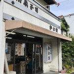 かわ瀬菓子舗 - 