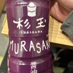 鮨 酒 肴 杉玉 - 