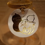 神楽坂 石かわ - 日高見(宮城) 弥助 純米大吟醸 ”ひょうたんボトル” 2015.2.x