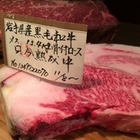 Matasaburo - 岩手県産黒毛和牛 ロース