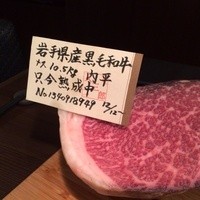 Matasaburo - 岩手県産黒毛和牛 内平