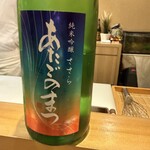 天麩羅 なか江 - 日本酒