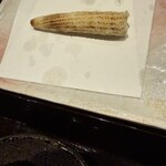 天麩羅 なか江 - ヤングコーン