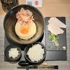 麺屋 二二一 - 