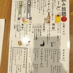金市朗 - 