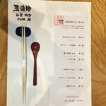 金市朗 - 