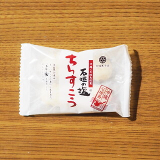 有限会社 宮城菓子店_0