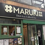 まるき 自家焙煎 Dish feat.Coffee&Tea - 