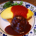 シェ クープル - 自家製煮込みハンバーグ添えオムレツライス