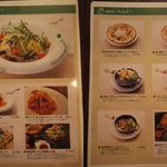 ギリギリ カフェ - Mainメニュー