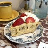 NAMINAMI - 