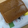 やまだ屋 ひろしま銘品館店