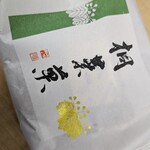 やまだ屋 - 