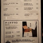 鰻 高之屋 銀座本店 - 