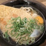 松屋 - 