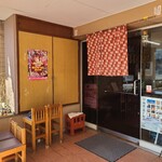 いづみ - 