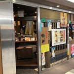 串揚げ処 味串 - 味串