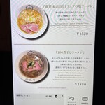 楽観 - 